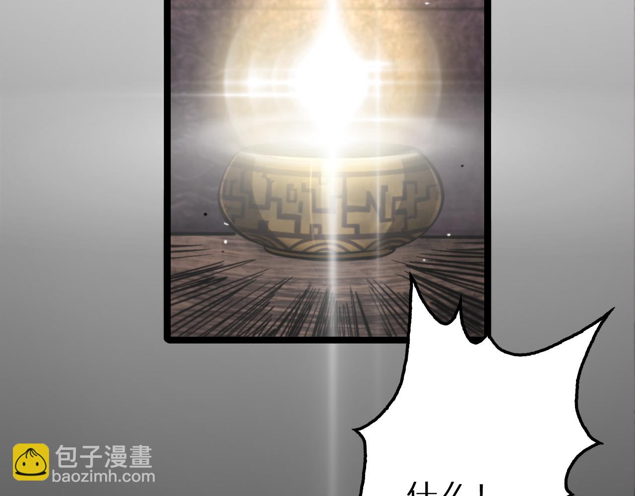 諸界末日在線 - 第175話 神武修士(2/3) - 5