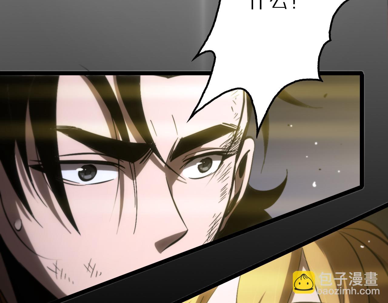 諸界末日在線 - 第175話 神武修士(2/3) - 6