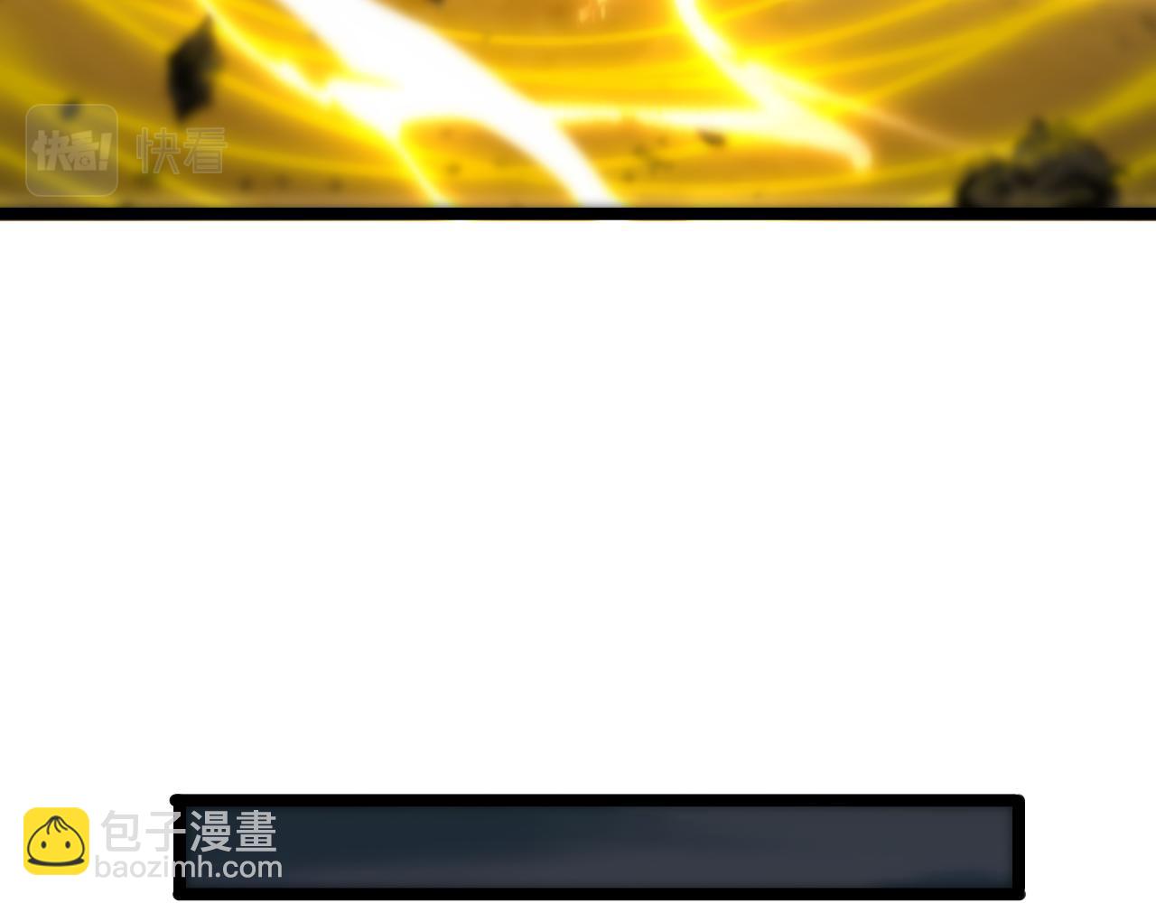 諸界末日在線 - 第177話 再見潮音(3/3) - 1