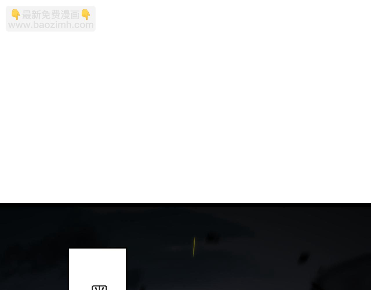 諸界末日在線 - 第177話 再見潮音(3/3) - 2