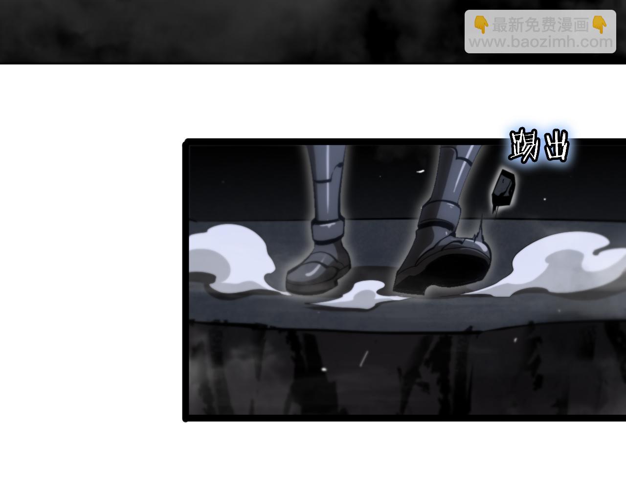 諸界末日在線 - 第177話 再見潮音(3/3) - 4