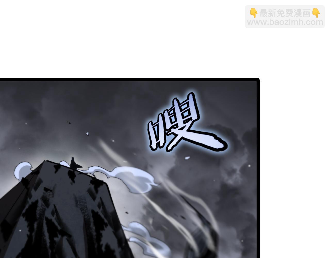 諸界末日在線 - 第177話 再見潮音(3/3) - 5