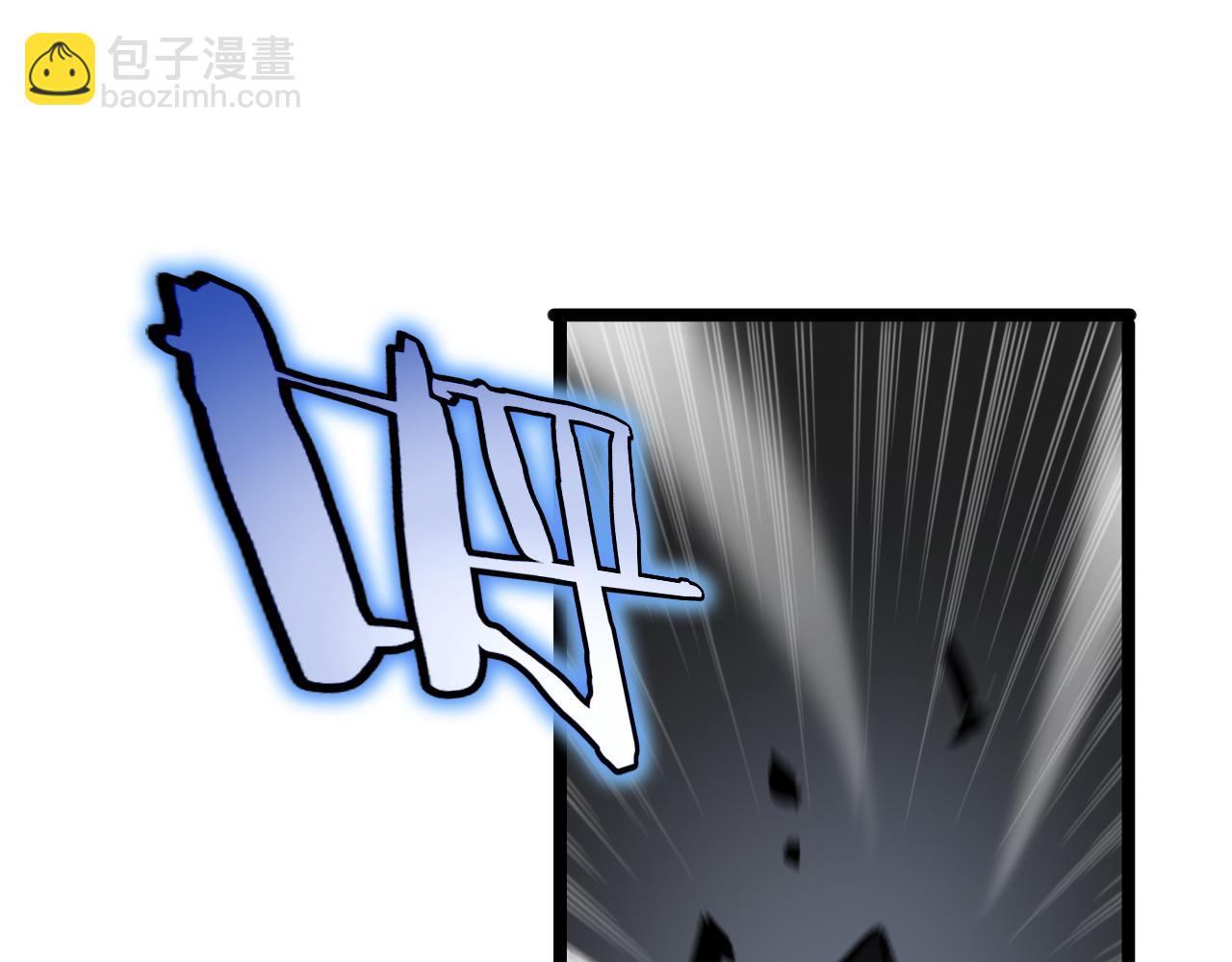 諸界末日在線 - 第177話 再見潮音(3/3) - 1