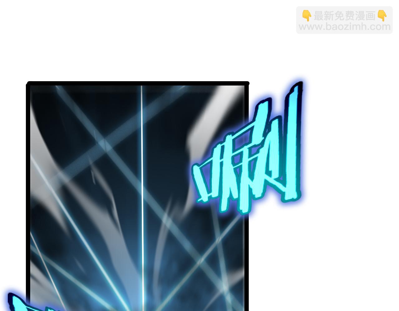 諸界末日在線 - 第177話 再見潮音(3/3) - 3