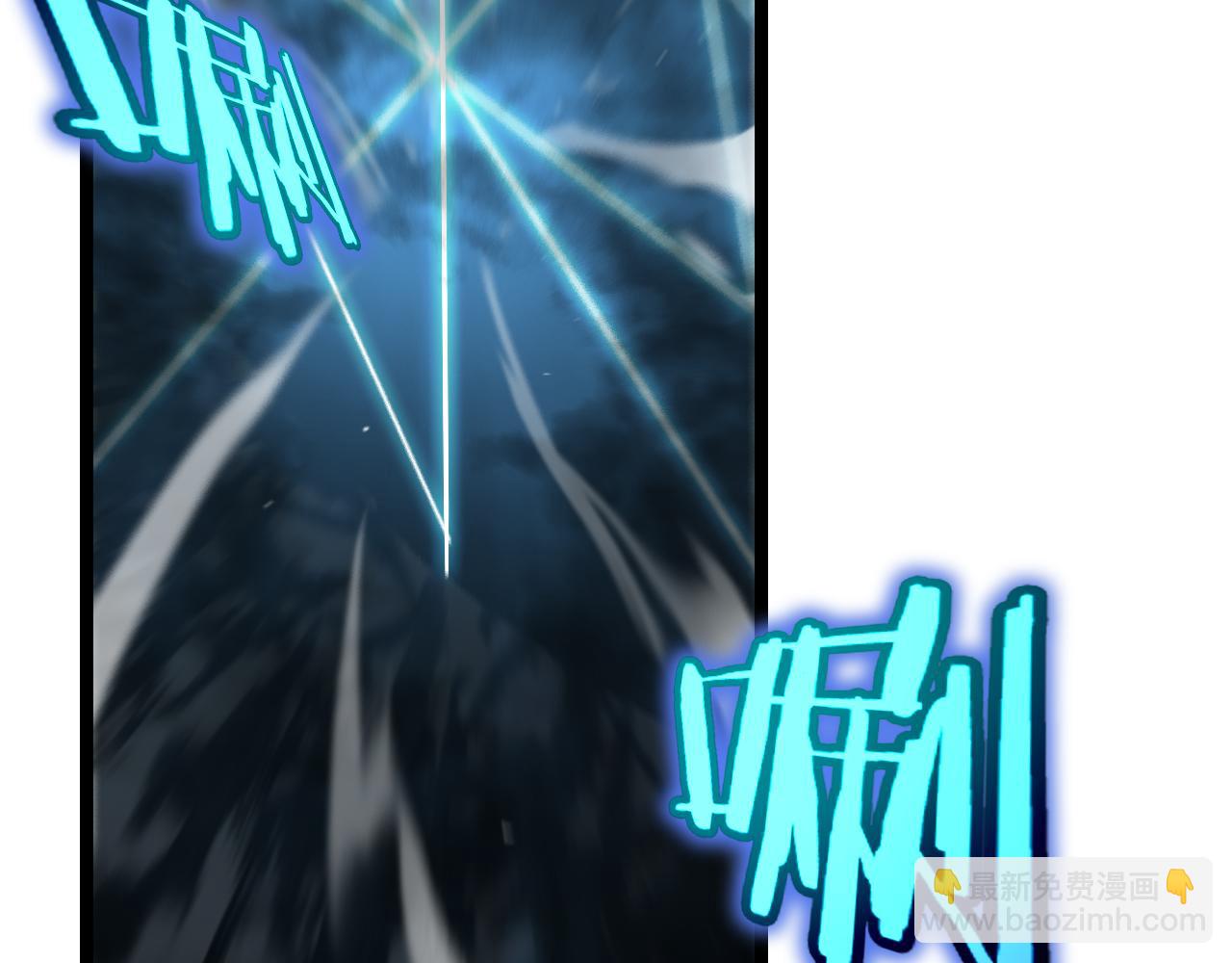 諸界末日在線 - 第177話 再見潮音(3/3) - 4