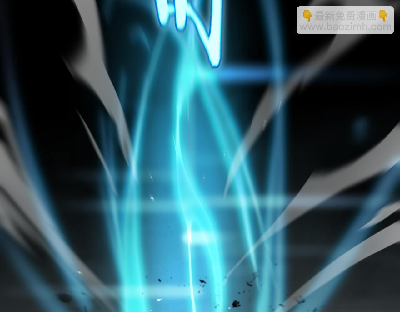 諸界末日在線 - 第177話 再見潮音(3/3) - 2