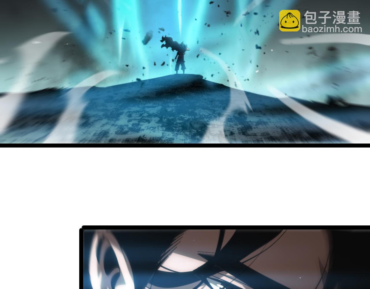 諸界末日在線 - 第177話 再見潮音(3/3) - 3