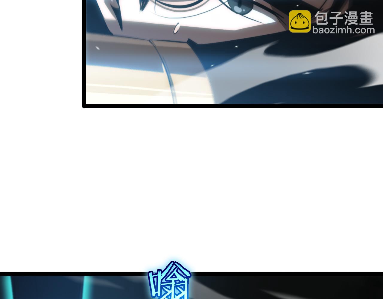 諸界末日在線 - 第177話 再見潮音(3/3) - 4