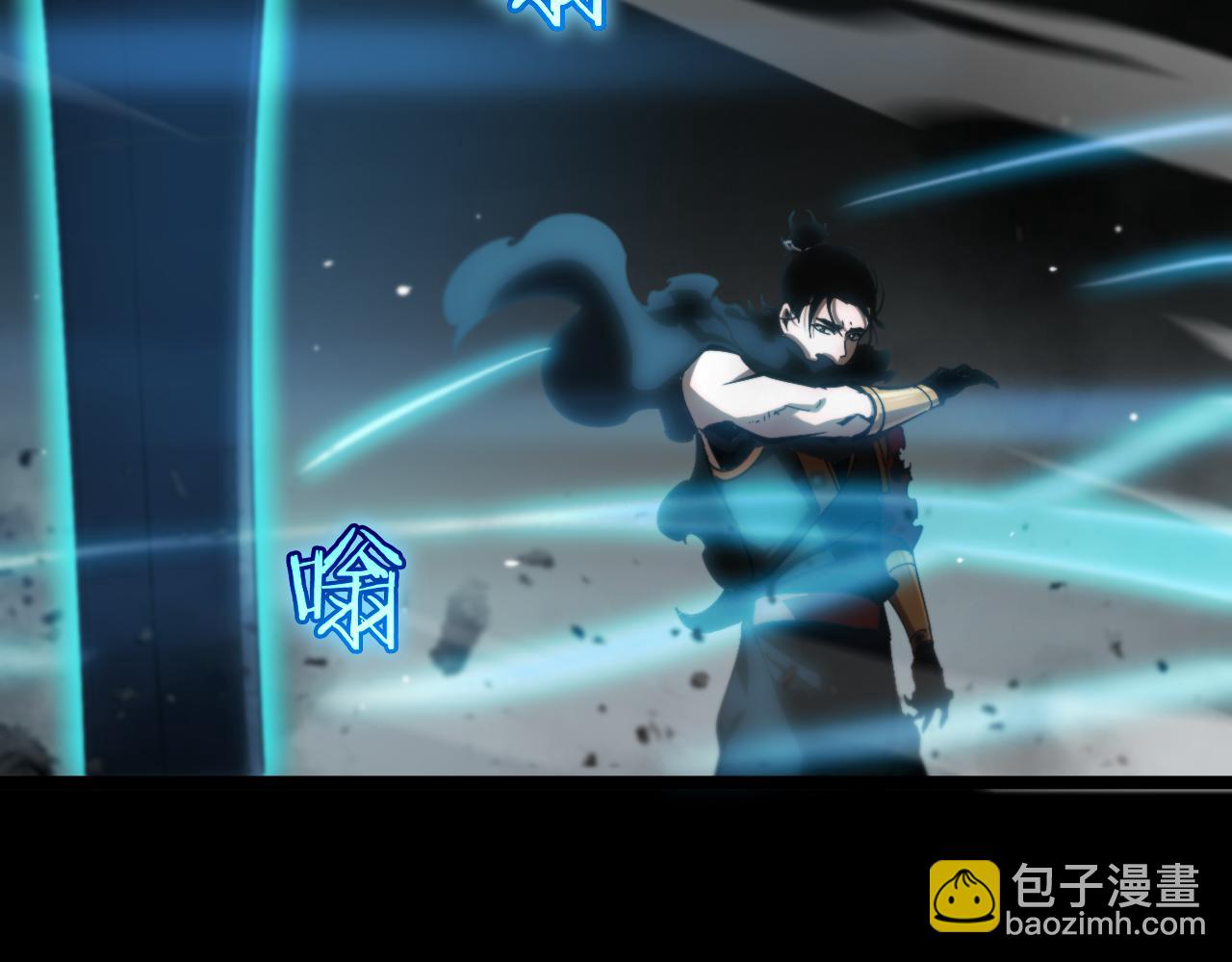 諸界末日在線 - 第177話 再見潮音(3/3) - 5