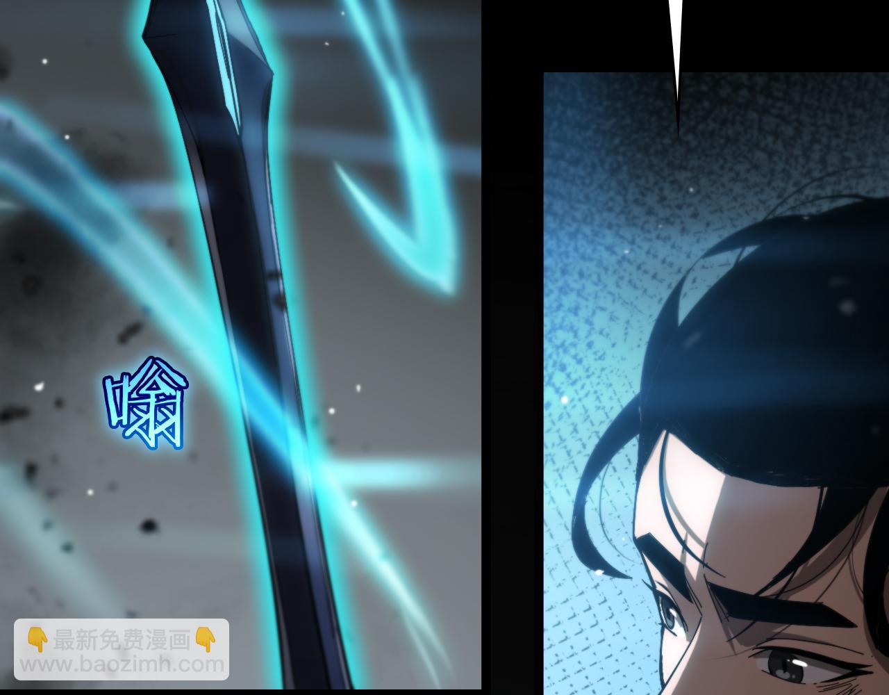 諸界末日在線 - 第177話 再見潮音(3/3) - 1