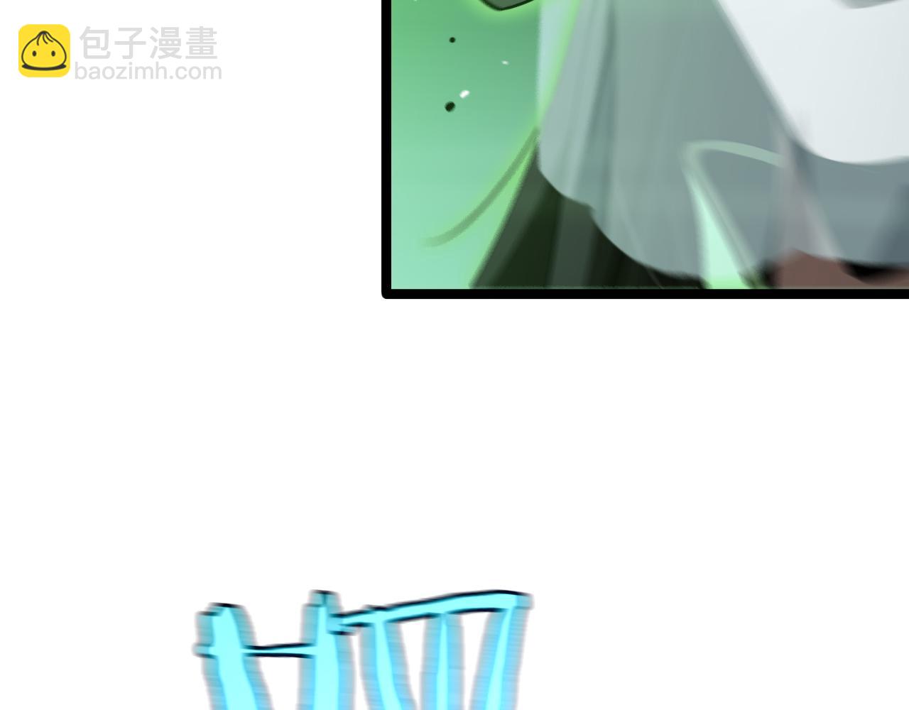 諸界末日在線 - 第179話 仙子渡劫(3/3) - 4