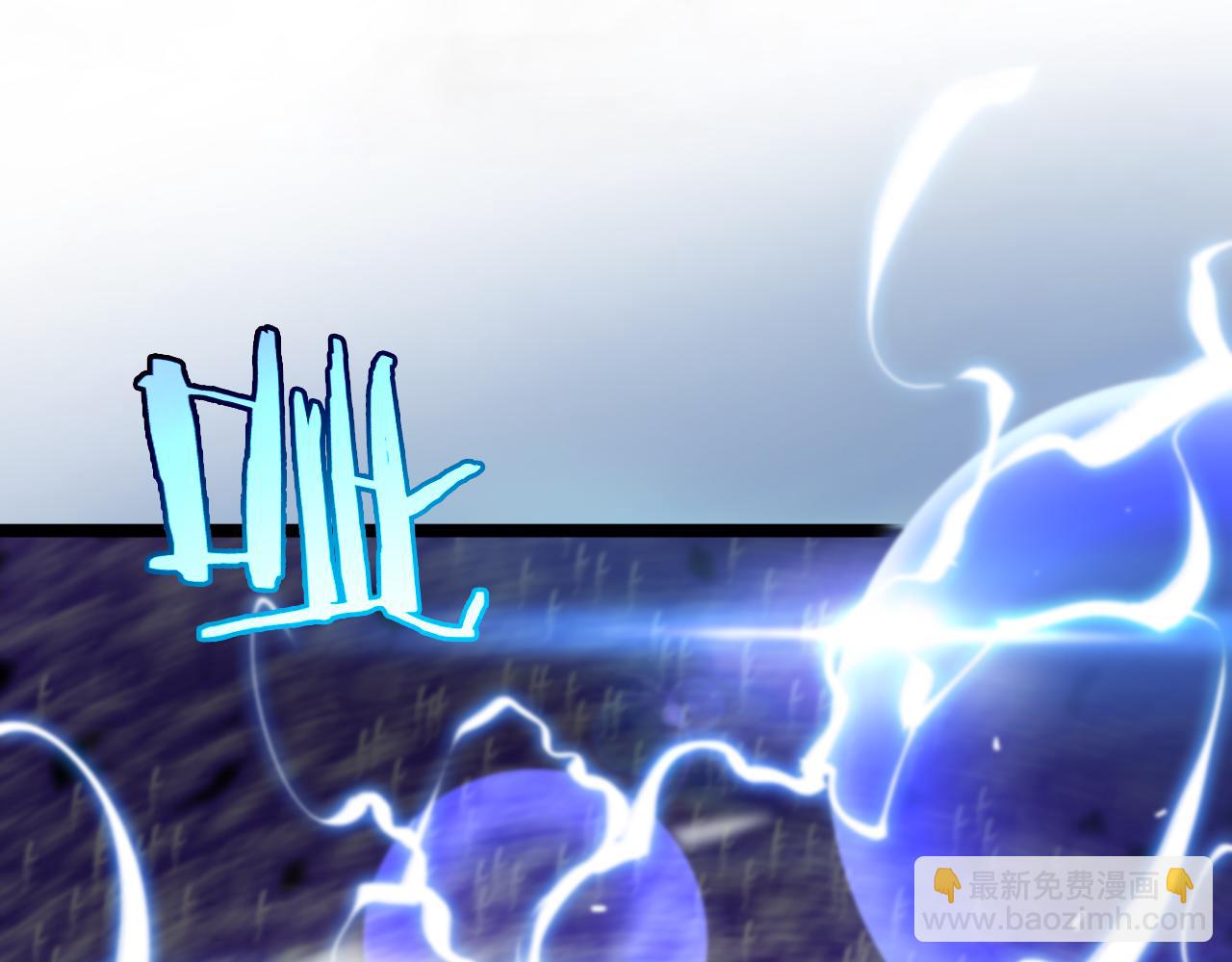 諸界末日在線 - 第179話 仙子渡劫(3/3) - 6