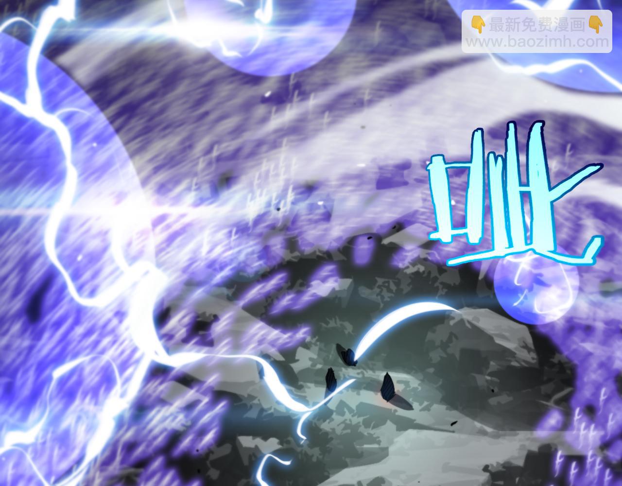 諸界末日在線 - 第179話 仙子渡劫(3/3) - 1