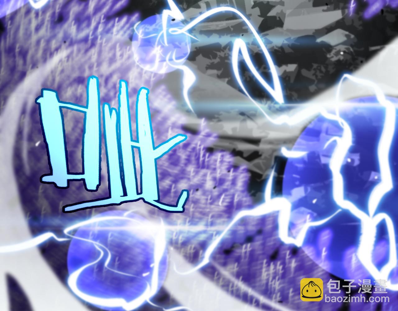 諸界末日在線 - 第179話 仙子渡劫(3/3) - 2