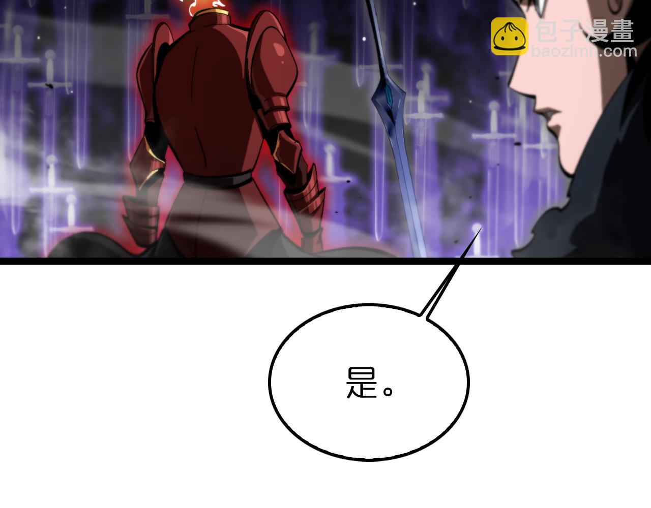 諸界末日在線 - 第179話 仙子渡劫(3/3) - 4