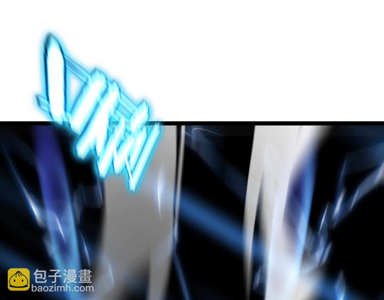 諸界末日在線 - 第179話 仙子渡劫(3/3) - 6