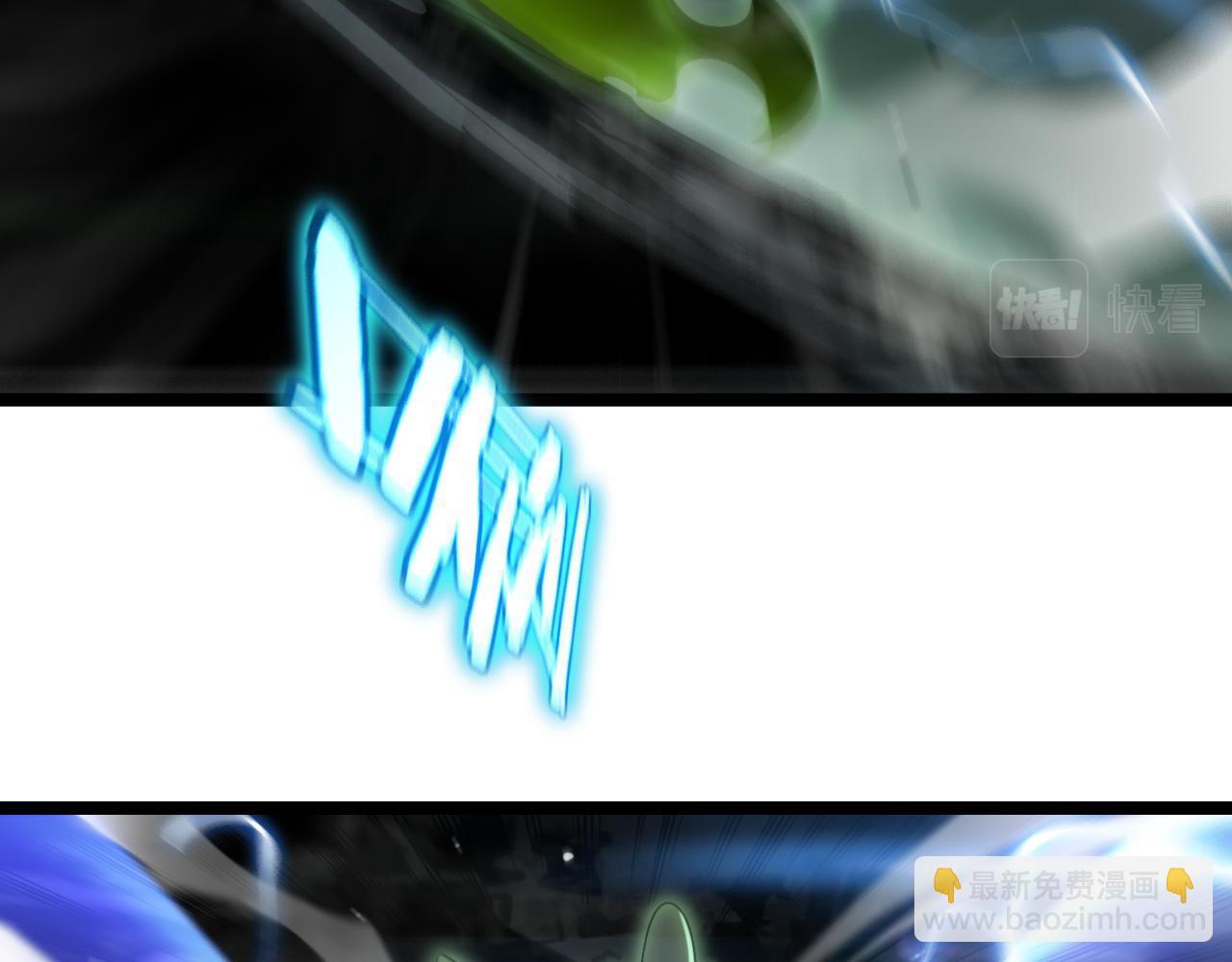 諸界末日在線 - 第179話 仙子渡劫(3/3) - 3