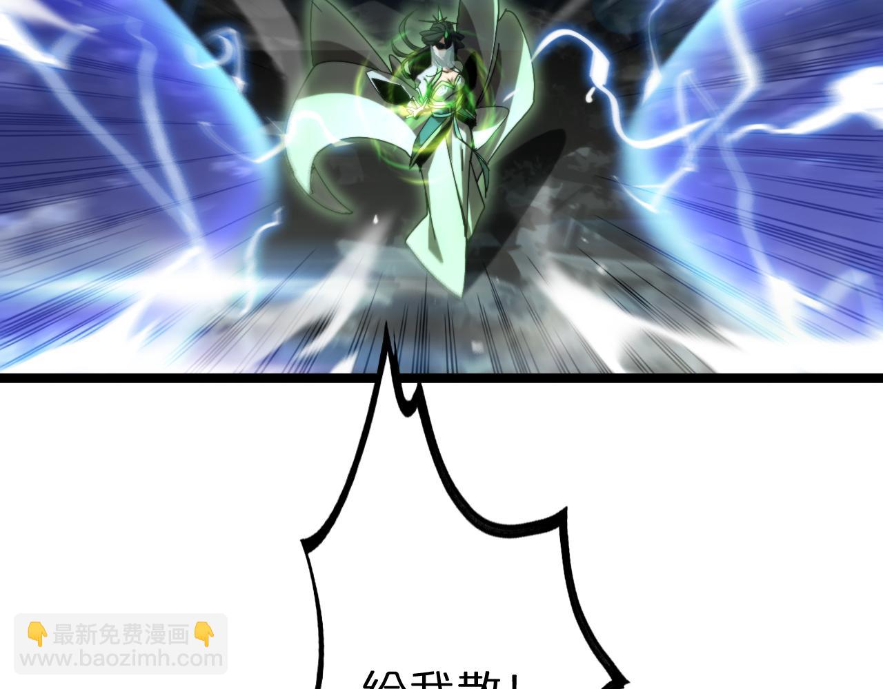 諸界末日在線 - 第179話 仙子渡劫(3/3) - 4