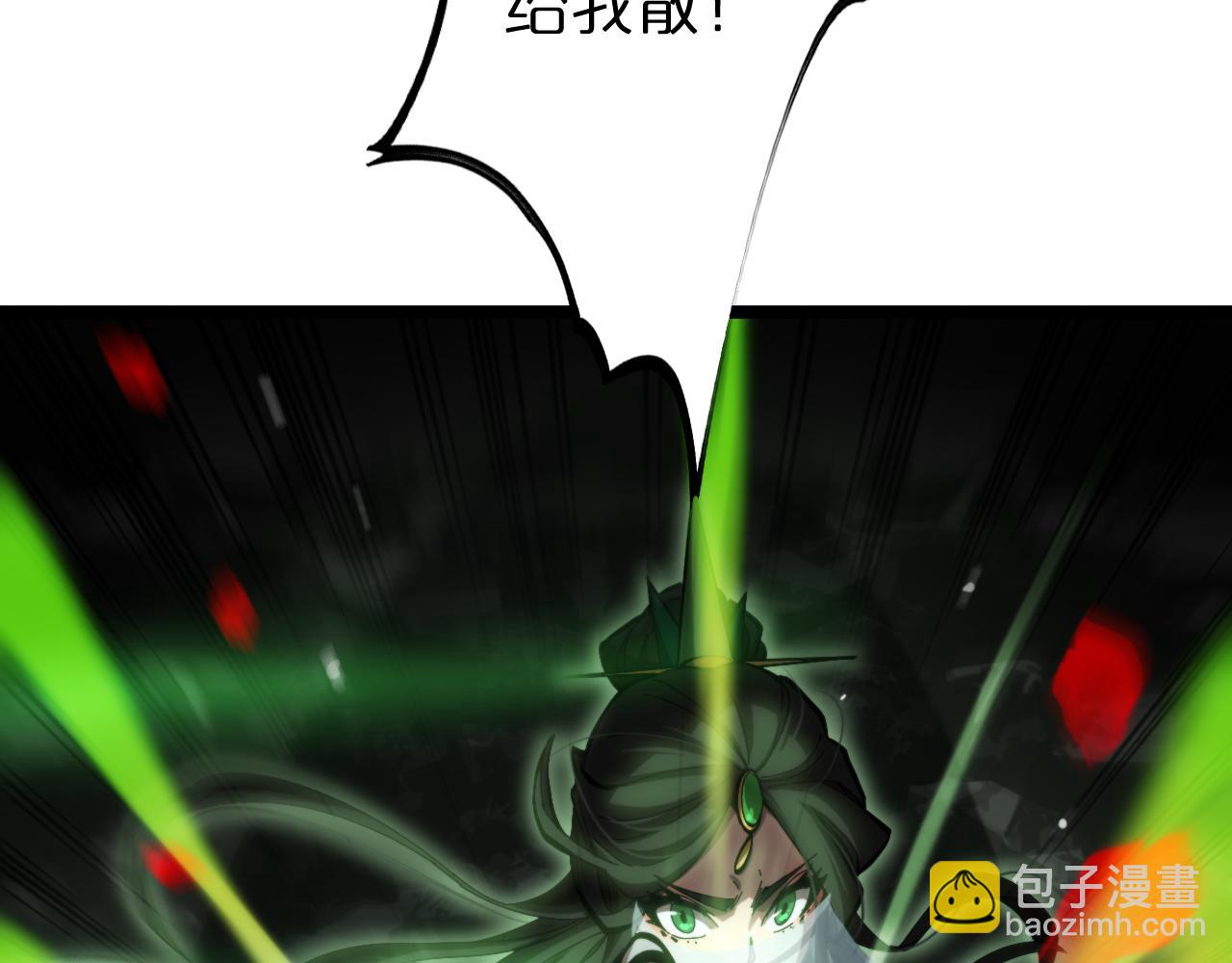 諸界末日在線 - 第179話 仙子渡劫(3/3) - 5