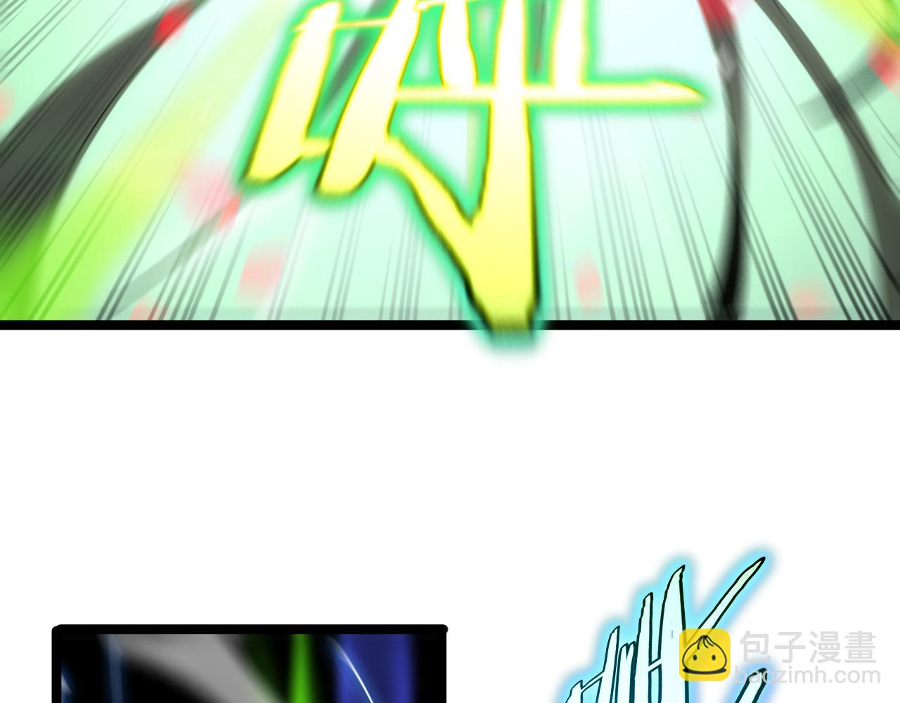 諸界末日在線 - 第179話 仙子渡劫(3/3) - 1