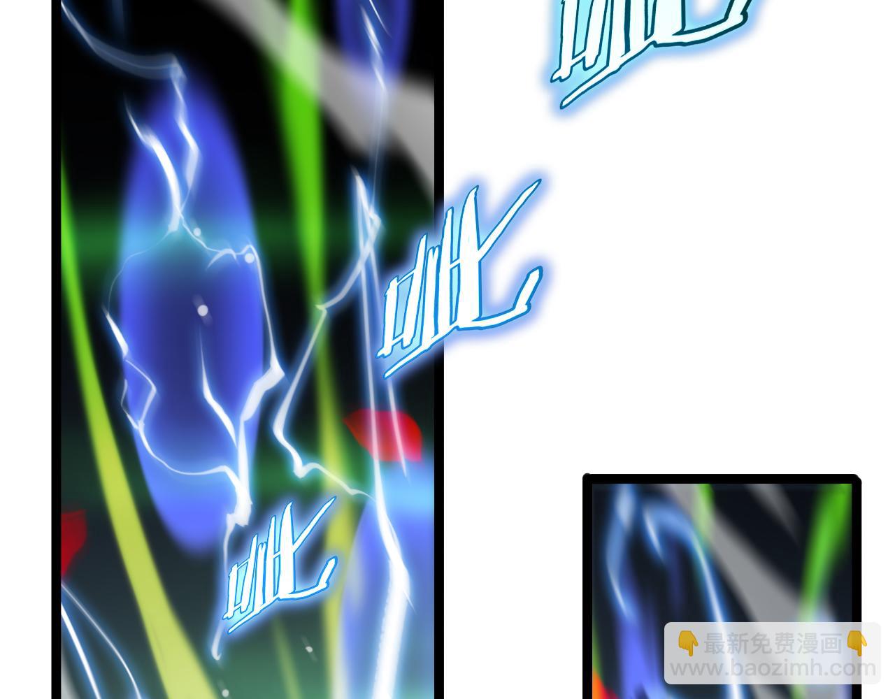 諸界末日在線 - 第179話 仙子渡劫(3/3) - 2