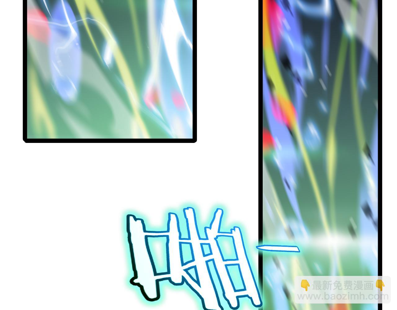 諸界末日在線 - 第179話 仙子渡劫(3/3) - 3