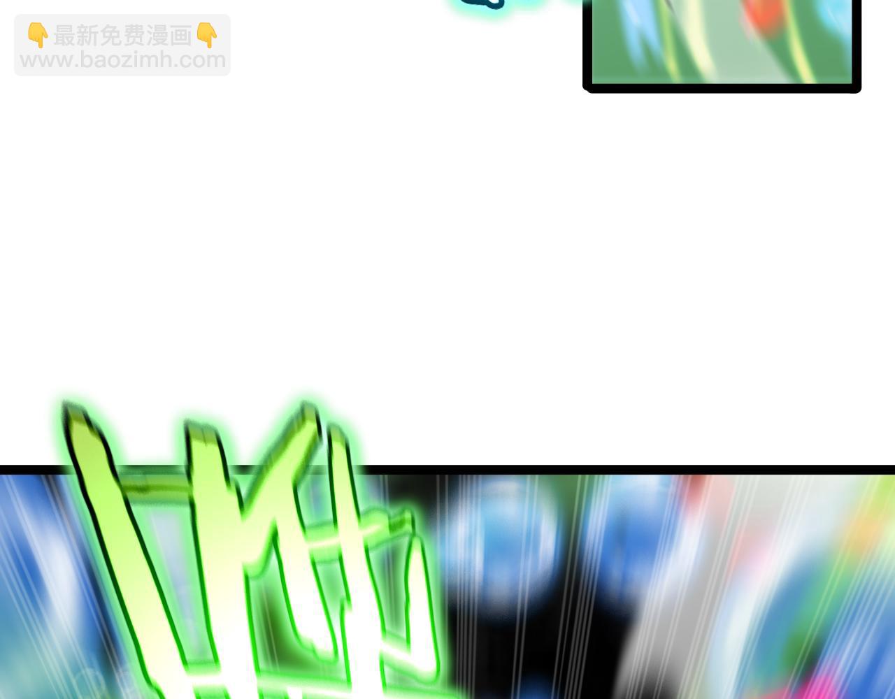 諸界末日在線 - 第179話 仙子渡劫(3/3) - 4