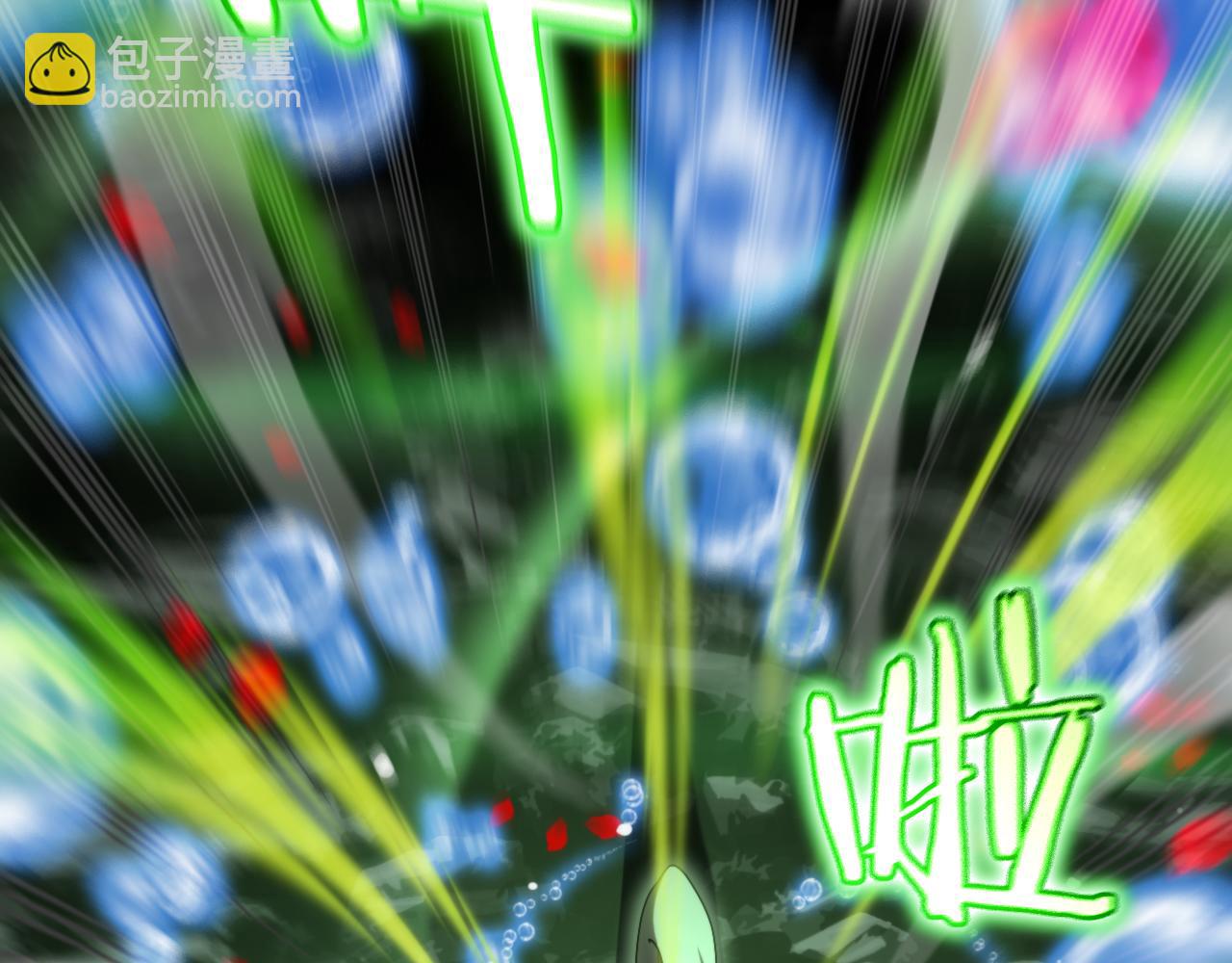 諸界末日在線 - 第179話 仙子渡劫(3/3) - 5