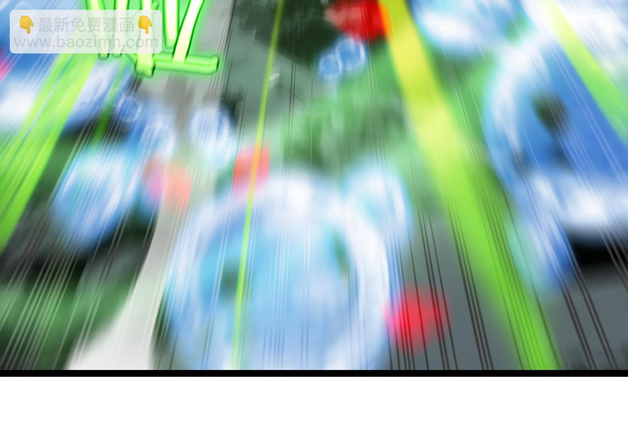 諸界末日在線 - 第179話 仙子渡劫(3/3) - 1