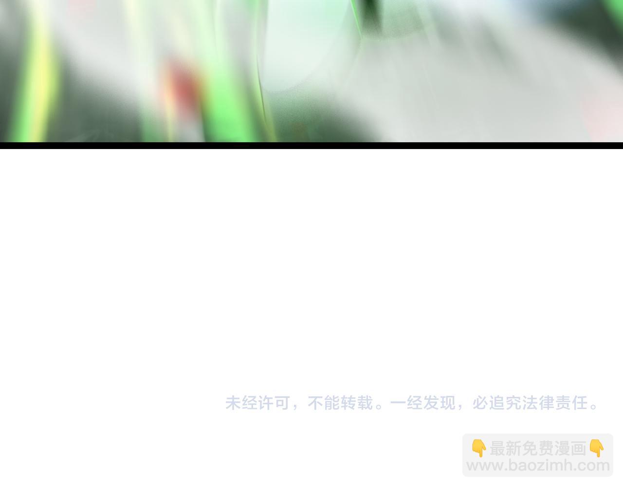 諸界末日在線 - 第179話 仙子渡劫(3/3) - 5