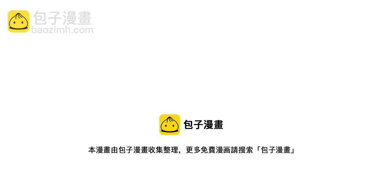 諸界末日在線 - 第179話 仙子渡劫(3/3) - 6