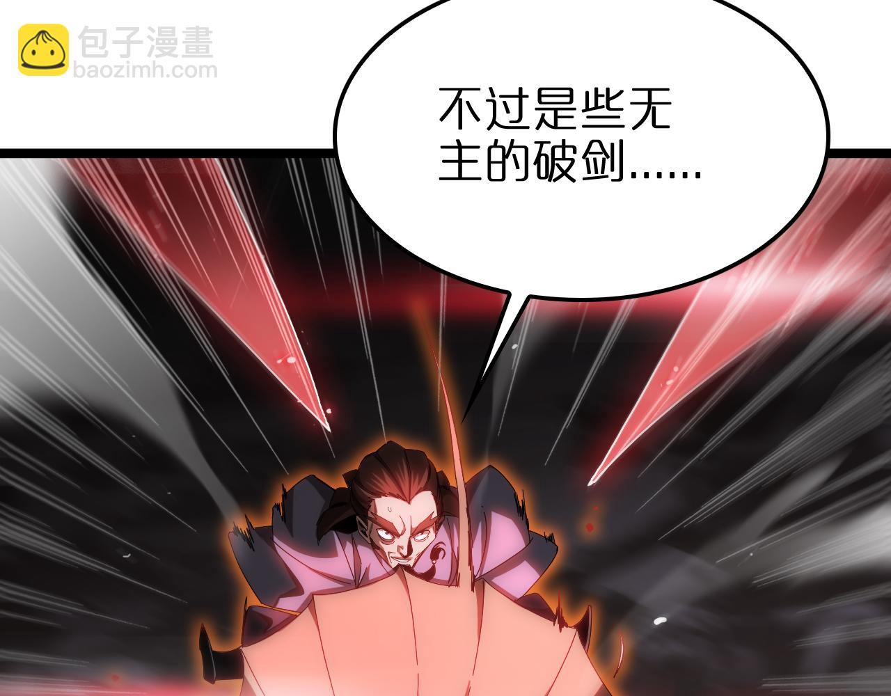 諸界末日在線 - 第181話 召魂(3/3) - 4