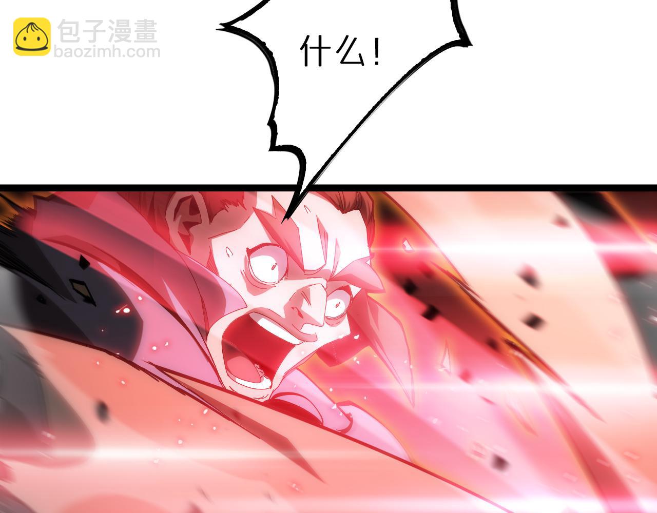 諸界末日在線 - 第181話 召魂(3/3) - 6