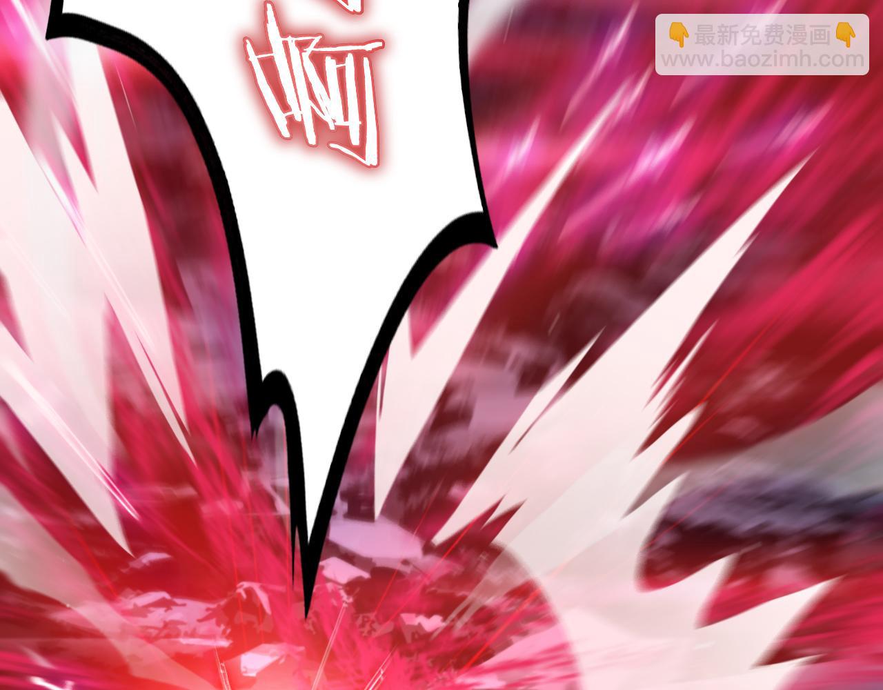 諸界末日在線 - 第181話 召魂(3/3) - 3