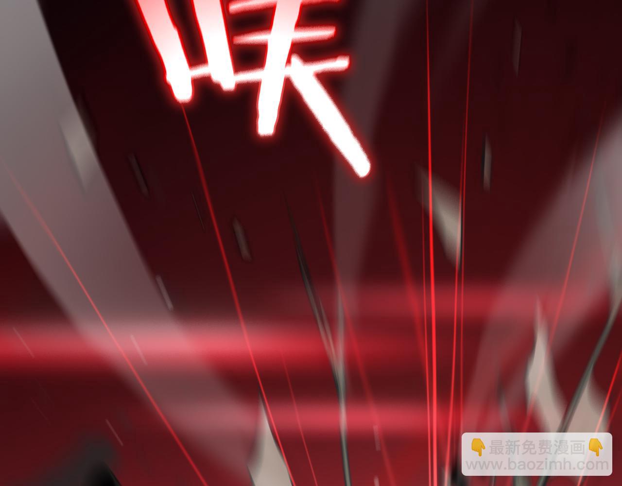 諸界末日在線 - 第181話 召魂(3/3) - 6