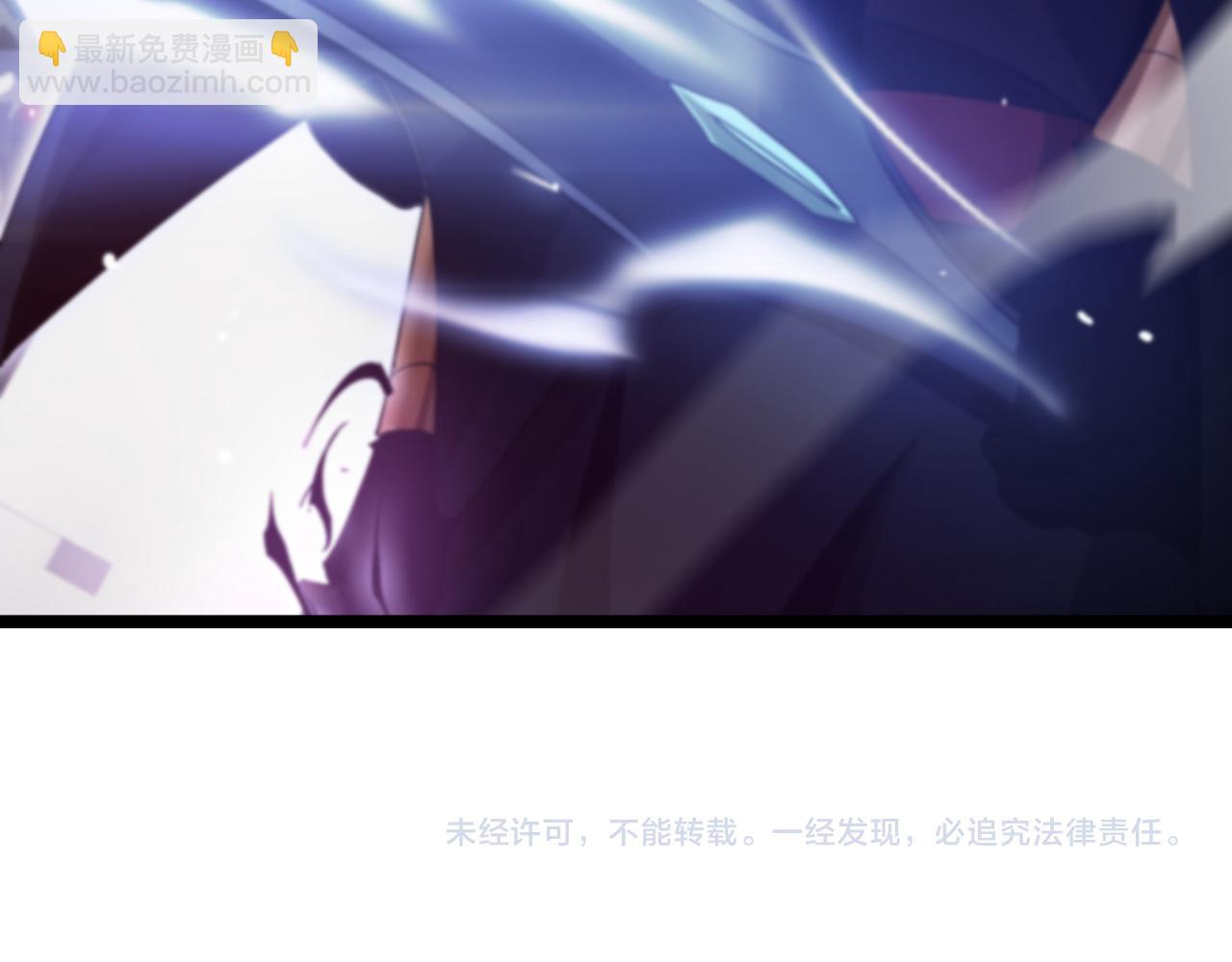 諸界末日在線 - 第181話 召魂(3/3) - 2