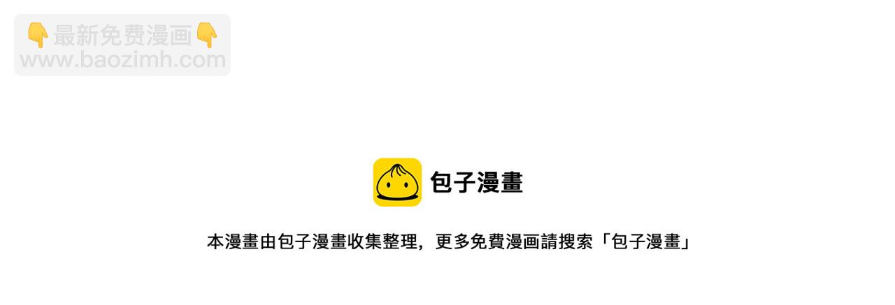 諸界末日在線 - 第181話 召魂(3/3) - 3