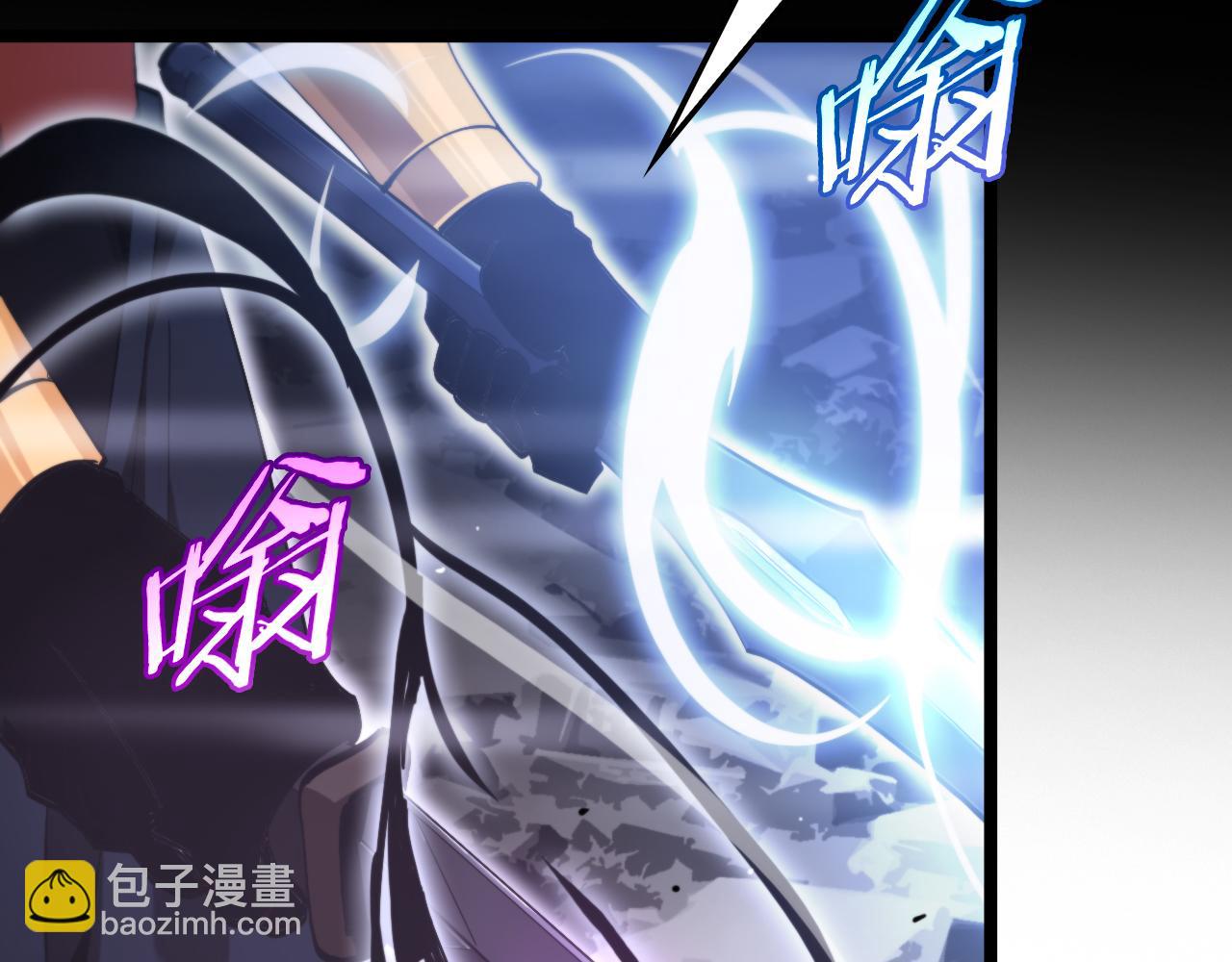 諸界末日在線 - 第181話 召魂(2/3) - 1