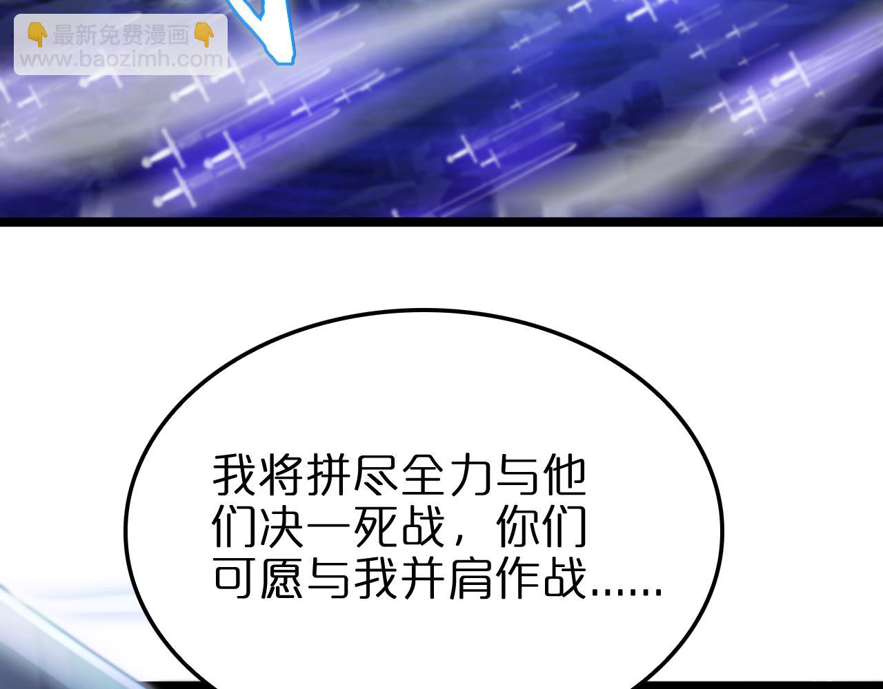 諸界末日在線 - 第181話 召魂(2/3) - 1