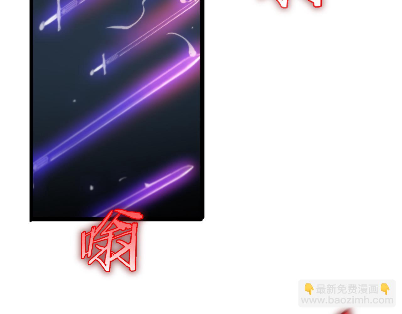 諸界末日在線 - 第181話 召魂(2/3) - 4