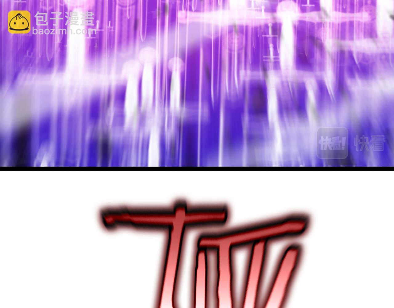 諸界末日在線 - 第181話 召魂(2/3) - 7