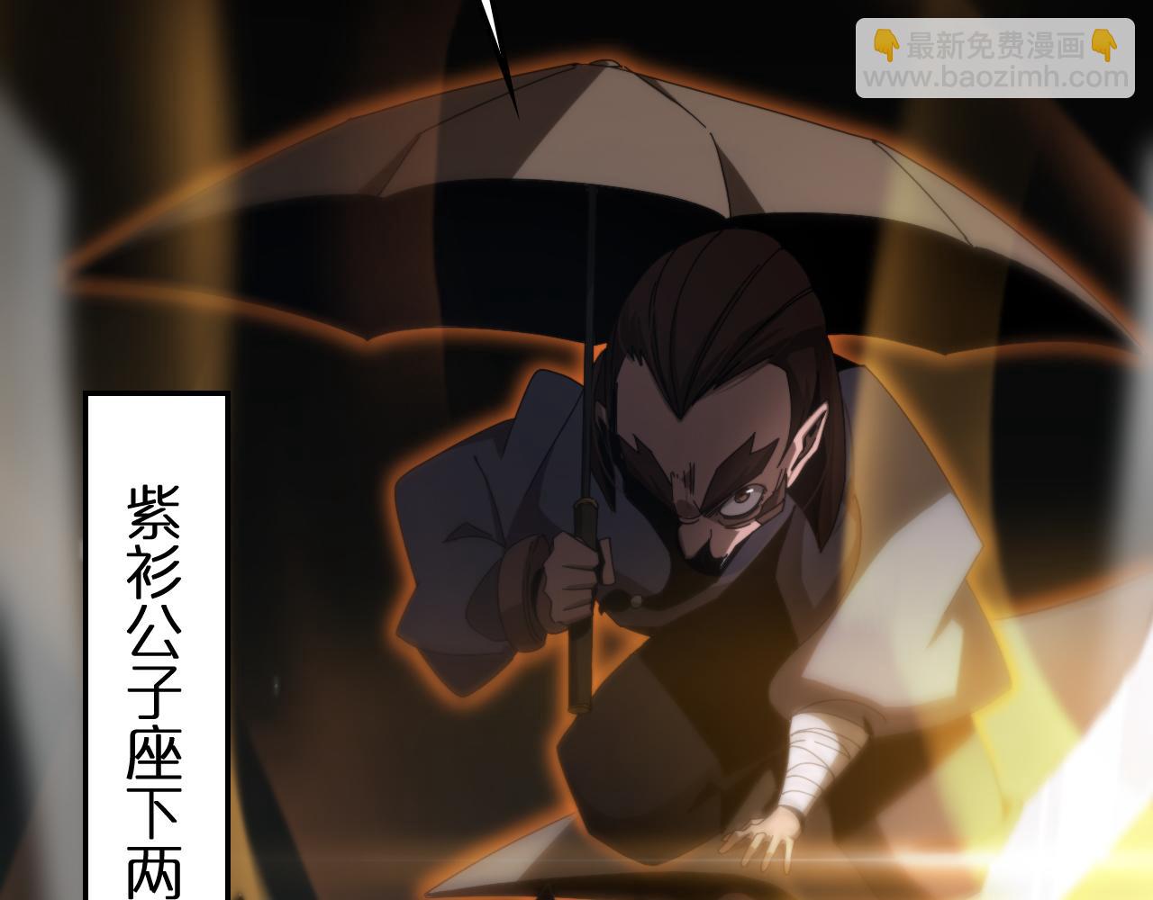 諸界末日在線 - 第181話 召魂(2/3) - 5