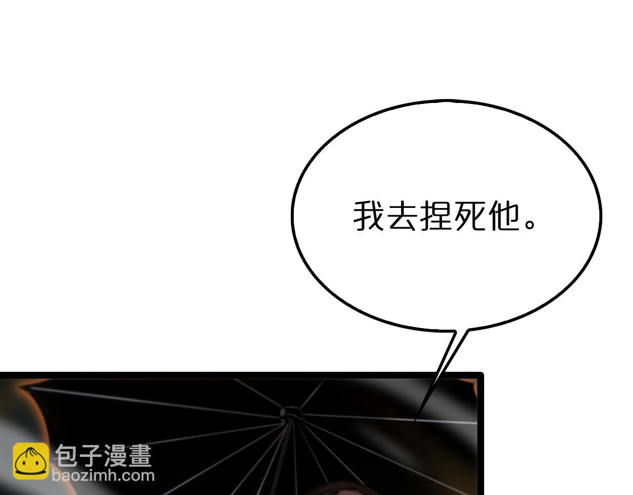 諸界末日在線 - 第181話 召魂(2/3) - 1