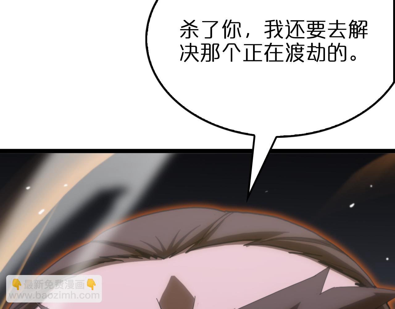 諸界末日在線 - 第181話 召魂(2/3) - 8
