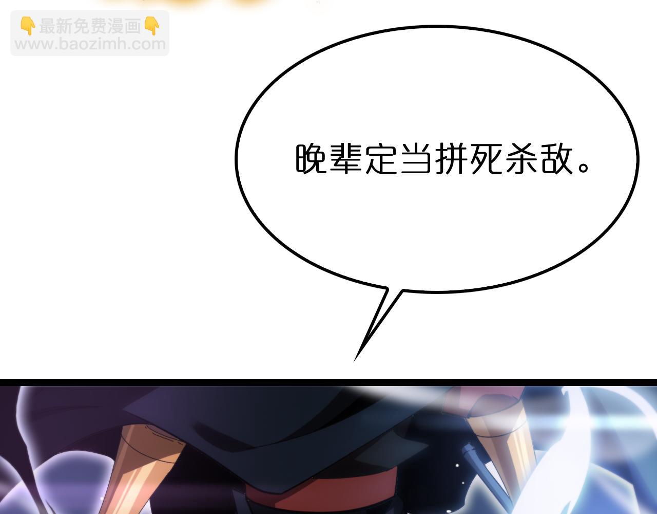 諸界末日在線 - 第181話 召魂(2/3) - 7