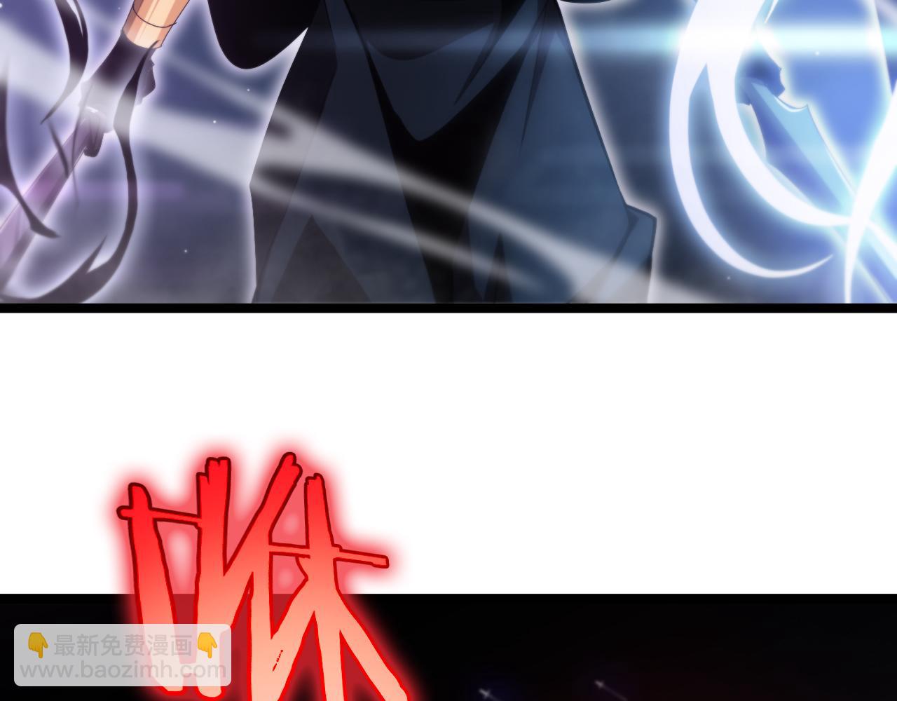 諸界末日在線 - 第181話 召魂(2/3) - 8