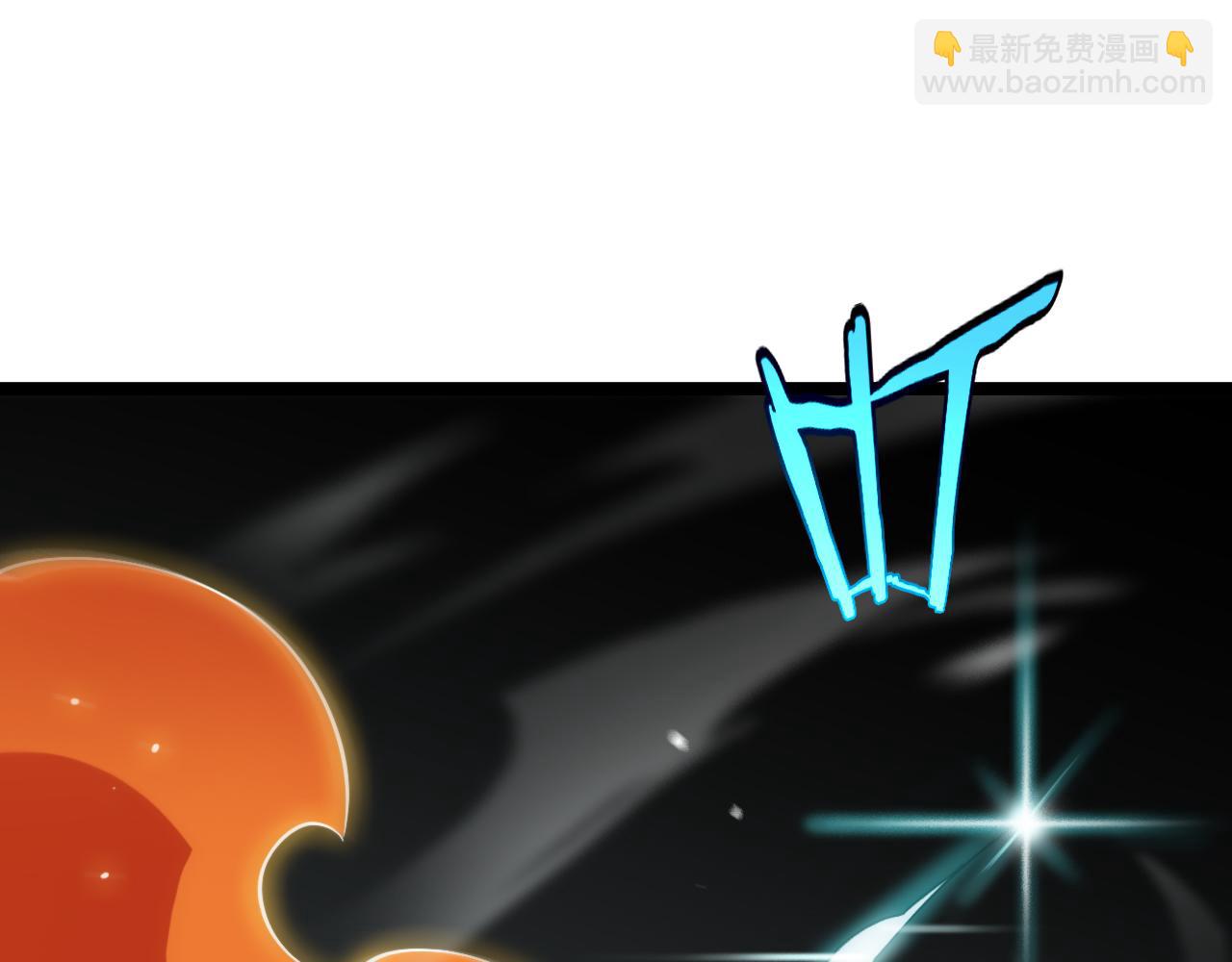 諸界末日在線 - 第183話 移形換影(3/3) - 3