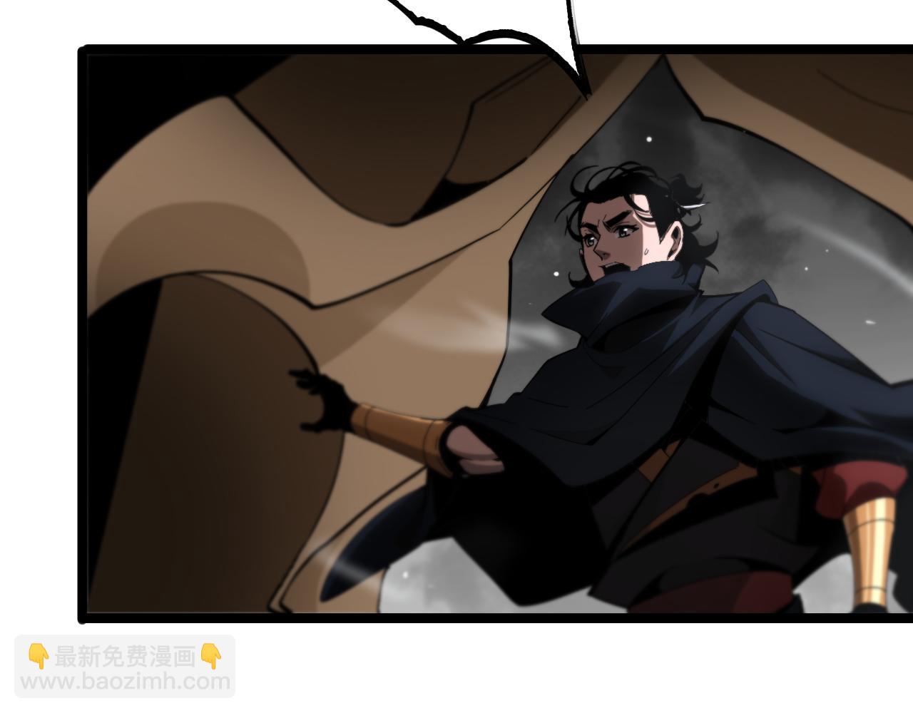 諸界末日在線 - 第183話 移形換影(3/3) - 4