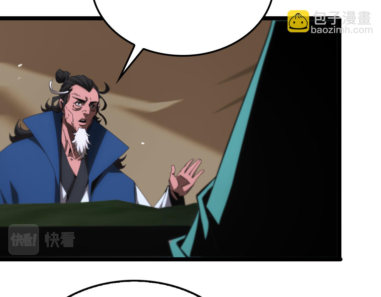 諸界末日在線 - 第183話 移形換影(3/3) - 2