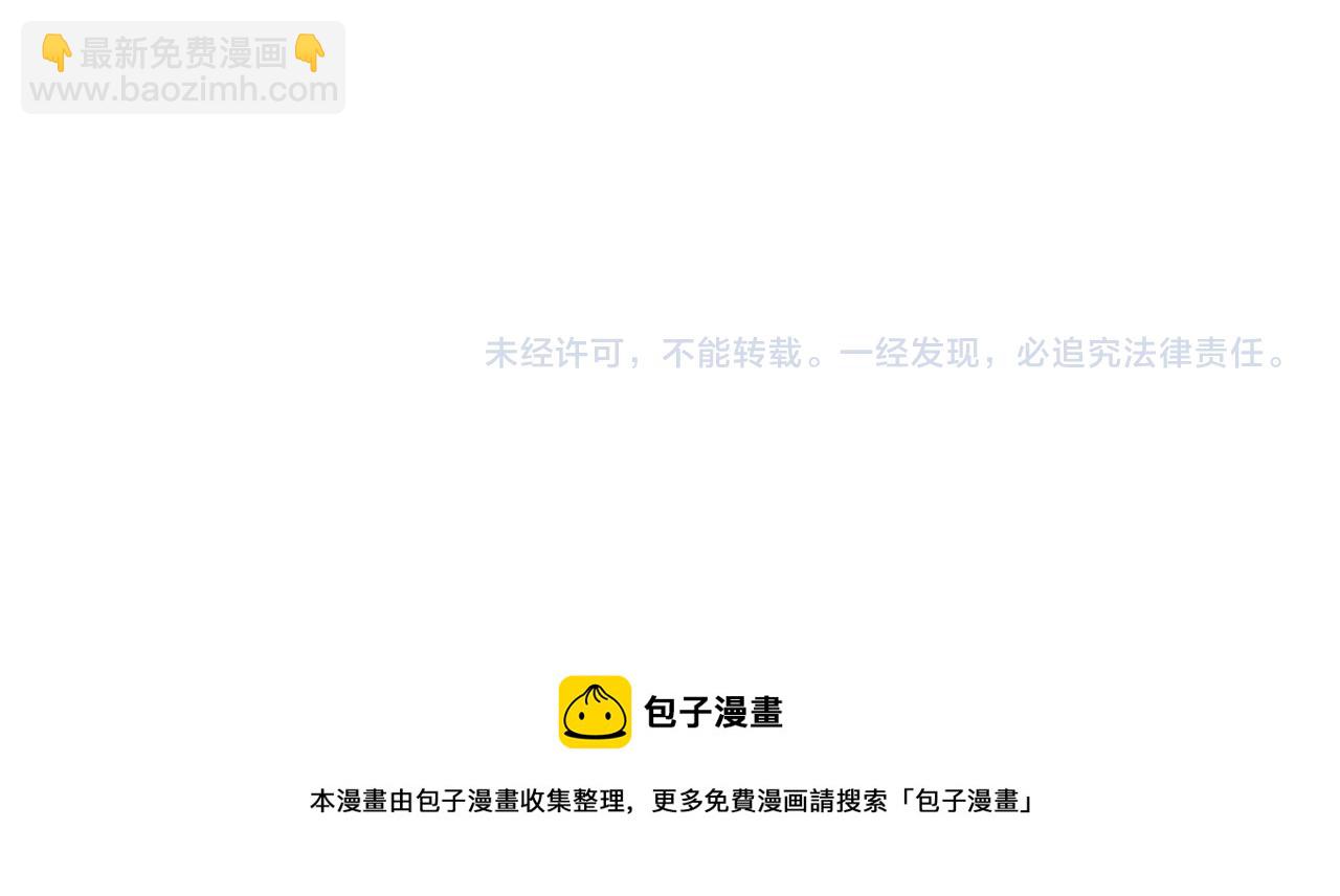 諸界末日在線 - 第183話 移形換影(3/3) - 5